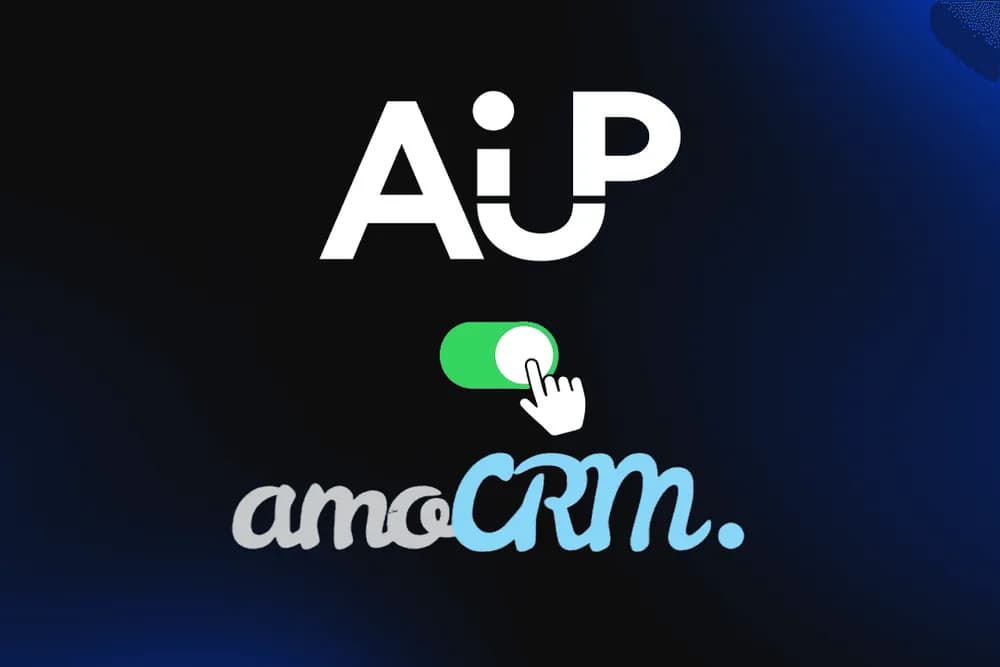 Прямая интеграция AI-UP с AmoCRM — теперь без посредников