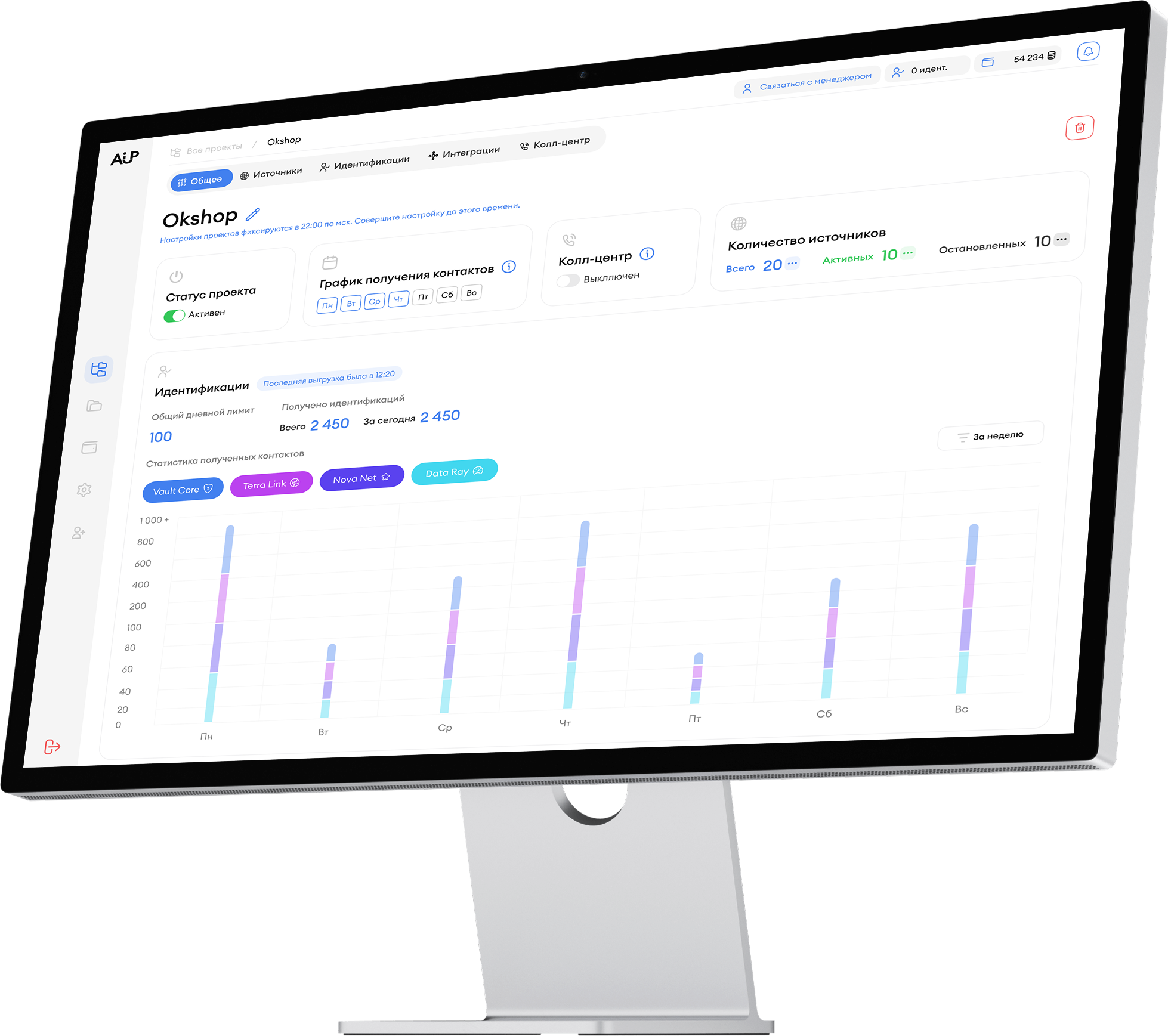 Дашборд проекта Ai-UP с графиком получения контактов